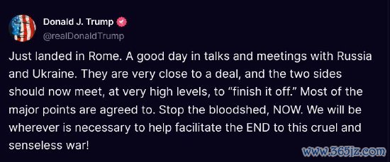 微信股票配资 特朗普称俄罗斯和乌克兰“非常接近达成协议”