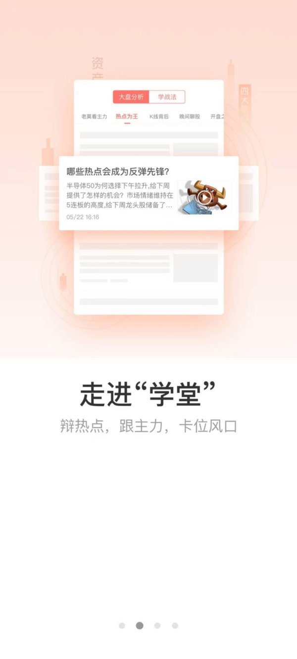 正规炒股配资 美债收益率普涨 市场对紧缩信号反应谨慎